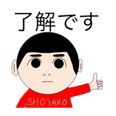 [LINEスタンプ] 日常スタンプ猫としょうさま