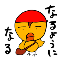 [LINEスタンプ] メカピヨッコその2