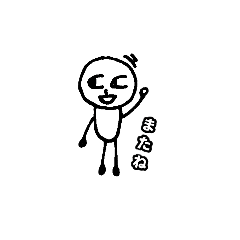 [LINEスタンプ] とびだし目君