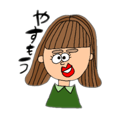 [LINEスタンプ] 働くわたし