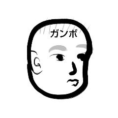 [LINEスタンプ] 筆描きスタンプ