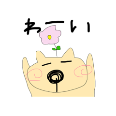 [LINEスタンプ] 花ねこちゃん