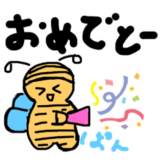 [LINEスタンプ] はりっち⭐️スタンプ2