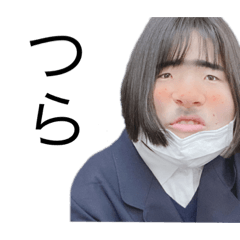 [LINEスタンプ] まりん遅い