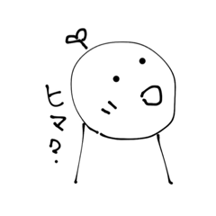 [LINEスタンプ] シンプルスタンプ マルコくん