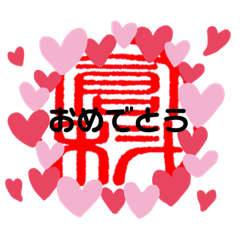 [LINEスタンプ] 倉科スタンプNo5