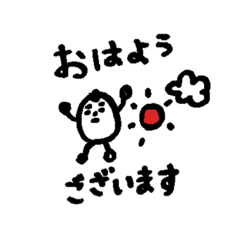 [LINEスタンプ] えっっっぐクン挨拶
