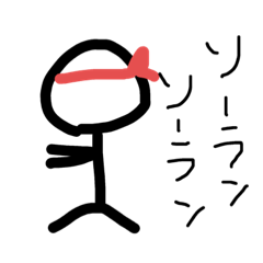 [LINEスタンプ] ボーチャン