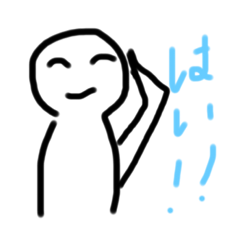 [LINEスタンプ] 会話に使える！スタンプ！(8)