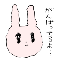 [LINEスタンプ] 頑張っているうさぎのスタンプ