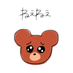 [LINEスタンプ] 絵文字ぢゃないよ