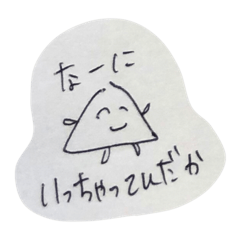 [LINEスタンプ] ふわふわはんぺんちゃん