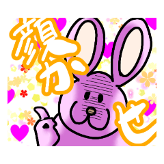 [LINEスタンプ] 木幡さんのスタンプ