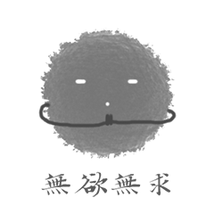 [LINEスタンプ] 日常のほこり