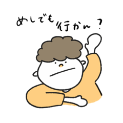 [LINEスタンプ] ゆるゆるいきものたち