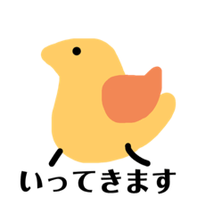 [LINEスタンプ] ほんわか癒し系スタンプ