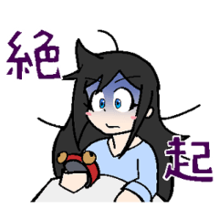 [LINEスタンプ] Irene The Irish Flute 1.5