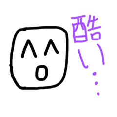 [LINEスタンプ] 酷すぎるスタンプ！