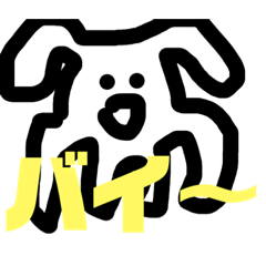 [LINEスタンプ] Kerobros