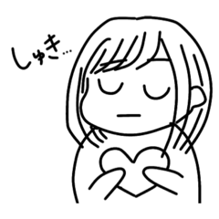 [LINEスタンプ] やのしのやのし