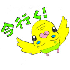 [LINEスタンプ] インコスタンプぴぃレモ2