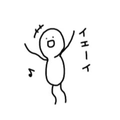 [LINEスタンプ] 枝豆の妖精