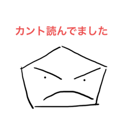 [LINEスタンプ] ポリ男君スタンプ2（日常会話編）