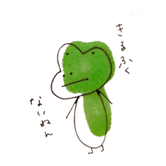 [LINEスタンプ] やるきなしかえるのスタンプ