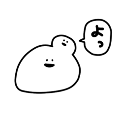 [LINEスタンプ] よい子のすたんぷ