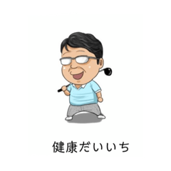 [LINEスタンプ] のぶおの毎日