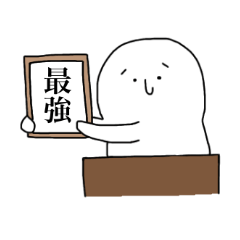 [LINEスタンプ] 沈の人2