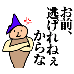 [LINEスタンプ] テキトー君スタンプ
