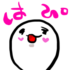 [LINEスタンプ] おもちのキモチ。。。