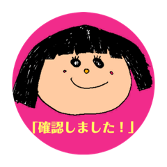 取り急ぎ返事しなきゃ！