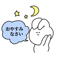 [LINEスタンプ] 使えるウサギと猫（敬語）