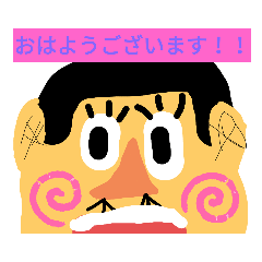 [LINEスタンプ] 可愛いでしょ〜スタンプ