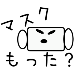 [LINEスタンプ] マスクコロナスタンプ