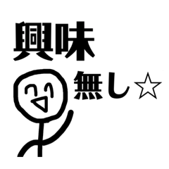 [LINEスタンプ] ニコニコしてるそうだね