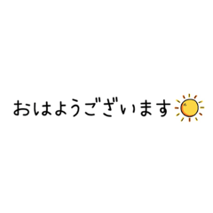 [LINEスタンプ] シンプルな野菜＆敬語