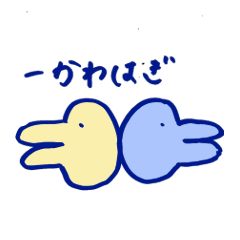 [LINEスタンプ] 正義のかわはぎチャン