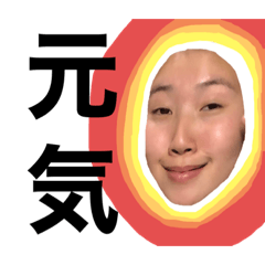 [LINEスタンプ] どぅうも、好木友瞳でぇぇぇすっ！