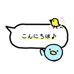 [LINEスタンプ] 丁寧なペンギン(日常編)