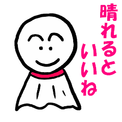 [LINEスタンプ] てる男の気分