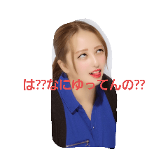 [LINEスタンプ] miuすた