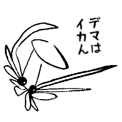 [LINEスタンプ] ikaイカの画像（メイン）