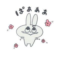 [LINEスタンプ] パルうさのほわほわスタンプ