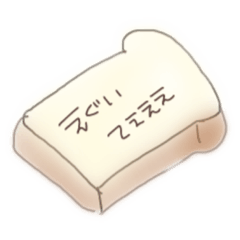 [LINEスタンプ] 語彙力のない食パン