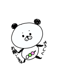 [LINEスタンプ] 口悪い団子好きのぱんだ。