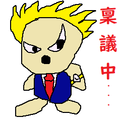 [LINEスタンプ] ミスター馬鈴薯 ビジネス編