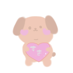 [LINEスタンプ] いぬのすたんぷ、かわいいよ